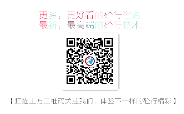 混凝土、高空作業(yè)平臺(tái)