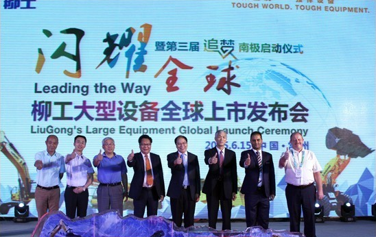 混凝土、工程機(jī)械、徐工