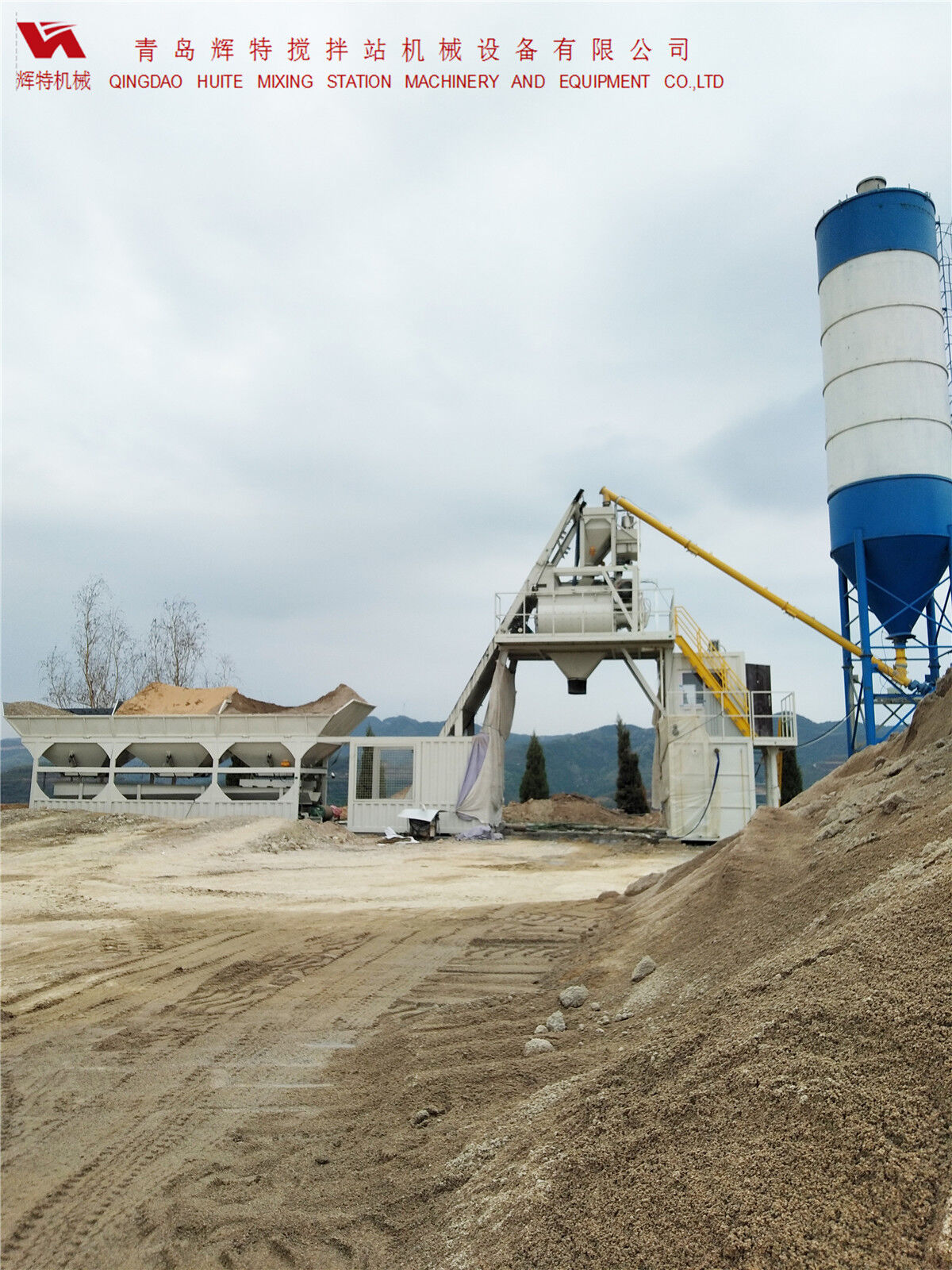 青島輝特機械 HZM75免基礎(chǔ)攪拌站模塊化設(shè)計，安裝快捷