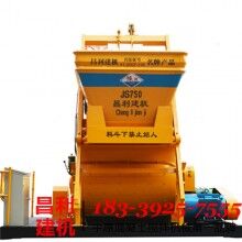 靈寶市750混凝土攪拌機(jī)價錢