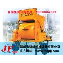 JZC350混凝土攪拌機，農(nóng)村用小型攪拌機，攪拌機怎么賣