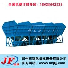 鄭州大型配料機(jī)價格 配料機(jī)廠家直銷 混泥土配料機(jī)怎么賣 PLD4800混凝土配料機(jī)
