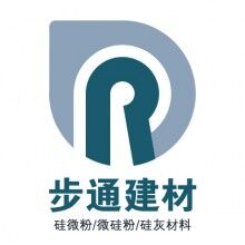 湛江微硅粉 廠家直銷