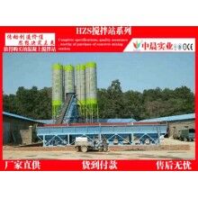 中晨大力供應(yīng)各類型號齊全的混凝土攪拌站及攪拌機(jī)，價(jià)格優(yōu)惠