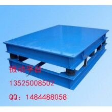 水泥混凝土橋梁路橋構(gòu)件預制件振動平臺振搗臺廠家價格圖片公司