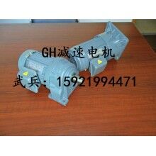 廠商直銷GH40-1500-80S萬鑫齒輪減速馬達(dá)