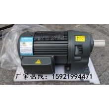 河南彩盒機械、自動倉儲常用GH40-400-1800S豪鑫齒輪減速馬達