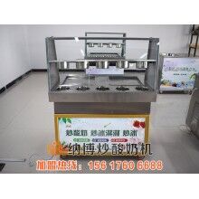 項(xiàng)城炒酸奶機(jī)多少錢一臺