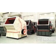 反擊破有哪幾種型號，全系列反擊式破碎機(jī)分類