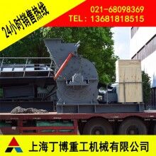 歐版錘式破碎機(jī)、福建歐版粗粉磨、花崗巖歐版粗粉磨價格