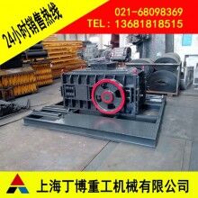 江西白云石對輥破碎機(jī)、白云石對輥破碎機(jī)價(jià)格、對輥破碎機(jī)廠家