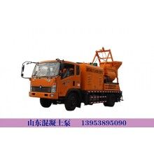 鞍山鐵東區(qū)-攪拌拖泵的價格-造型美觀、選件優(yōu)良