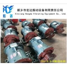 ZDJ-7.5-6振動(dòng)電機(jī)散熱困難常見的預(yù)防措施