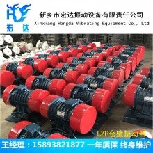 BZF-12倉壁振動(dòng)器 料倉防閉塞裝置