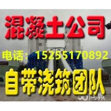 合肥市政務區(qū)混凝土公司-出售各種標號混凝土