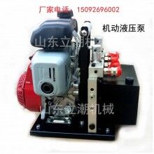 最新液壓機(jī)動泵消防救援機(jī)動泵價格表