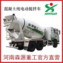 森源純電動(dòng)罐車，攪拌車出租