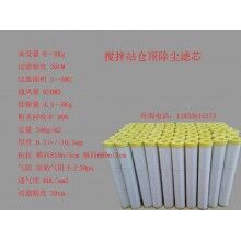 倉(cāng)頂濾芯