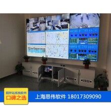 攪拌站生產(chǎn)控制系統(tǒng)，混凝土攪拌站調度管理排車軟件，上海思偉軟件