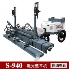 奧力德混凝土激光整平機(jī) 快速整平地面誤差低 自動地面平整機(jī)