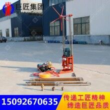 三相電巖石取芯機(jī)地質(zhì)鉆孔機(jī)QZ-2A淺層取樣鉆機(jī)