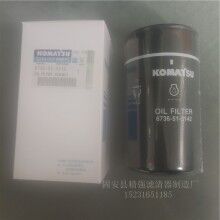 6736-51-5142小松PC200-8機(jī)濾,6736-51-5142價(jià)格,圖片,