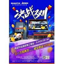 【重磅】建友雙十一配件大促銷 狂歡嘉年華