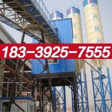 平果縣120混凝土攪拌站價(jià)格表