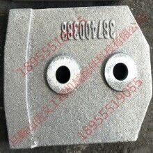 徐600水穩(wěn)拌合機配件 攪拌葉片 攪拌臂 攪拌機配件