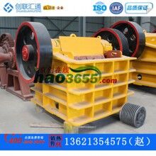 顎/鄂式破碎機/鄂破PE-600×900II