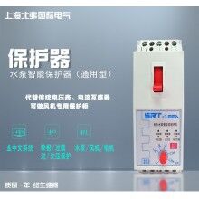 水泵電機過載空載三相不平衡保護開關(guān)