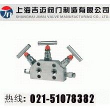 儀表閥組-美標(biāo)變送器三組閥