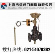 自力式流量，溫度組合閥