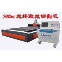 供應(yīng)金屬光纖500w激光切割機