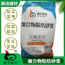 河南保溫砂漿_河南玻化微珠保溫砂漿_電話咨詢