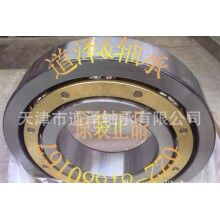 6932M軸承，NSK軸承