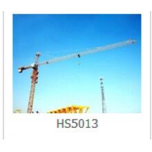 HS5013塔機(jī)
