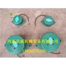 方形振動(dòng)器 共威 CZ200倉(cāng)壁振動(dòng)器
