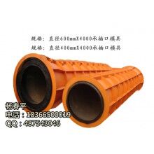 水泥制管機(jī)廠供應(yīng)寶來(lái)水泥管模具