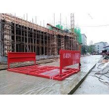 襄陽(yáng)宜昌建筑工地渣土車清洗，水泥罐車洗車臺(tái)HR-120T