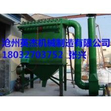 脈沖除塵器設計選型英杰機械