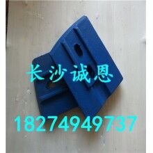 優(yōu)質(zhì)攪拌機(jī)配件，南方路機(jī)HLS60攪拌機(jī)葉片，攪拌臂