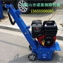 混凝土地面調(diào)平處理專用設(shè)備_NJ250小型銑刨機(jī)資料/價(jià)格