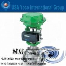 進口氣動薄膜調(diào)節(jié)閥|進口氣動低溫、高溫調(diào)節(jié)閥|美國約克品牌