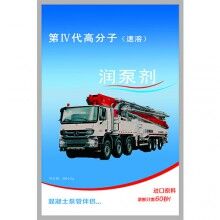 潤(rùn)管劑廠家_超低價(jià)直銷(xiāo)RG-H高分子環(huán)保型潤(rùn)管劑－免費(fèi)試用！全國(guó)包郵！