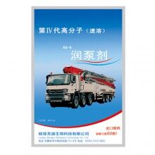 南寧潤(rùn)管劑_南寧潤(rùn)管劑廠家_批發(fā)南寧潤(rùn)管劑_潤(rùn)泵劑－免費(fèi)試用！全國(guó)包郵！