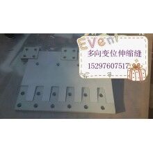 伸縮縫采用-贛州80型、120型多向變位梳齒型橋梁伸縮縫【找高晴】